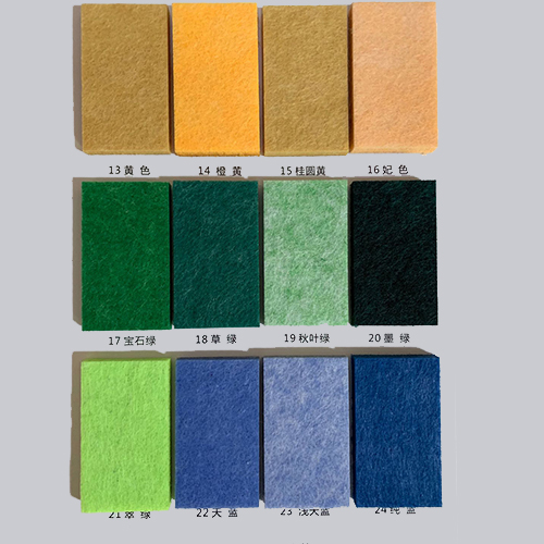 聚酯纖維吸音板色卡