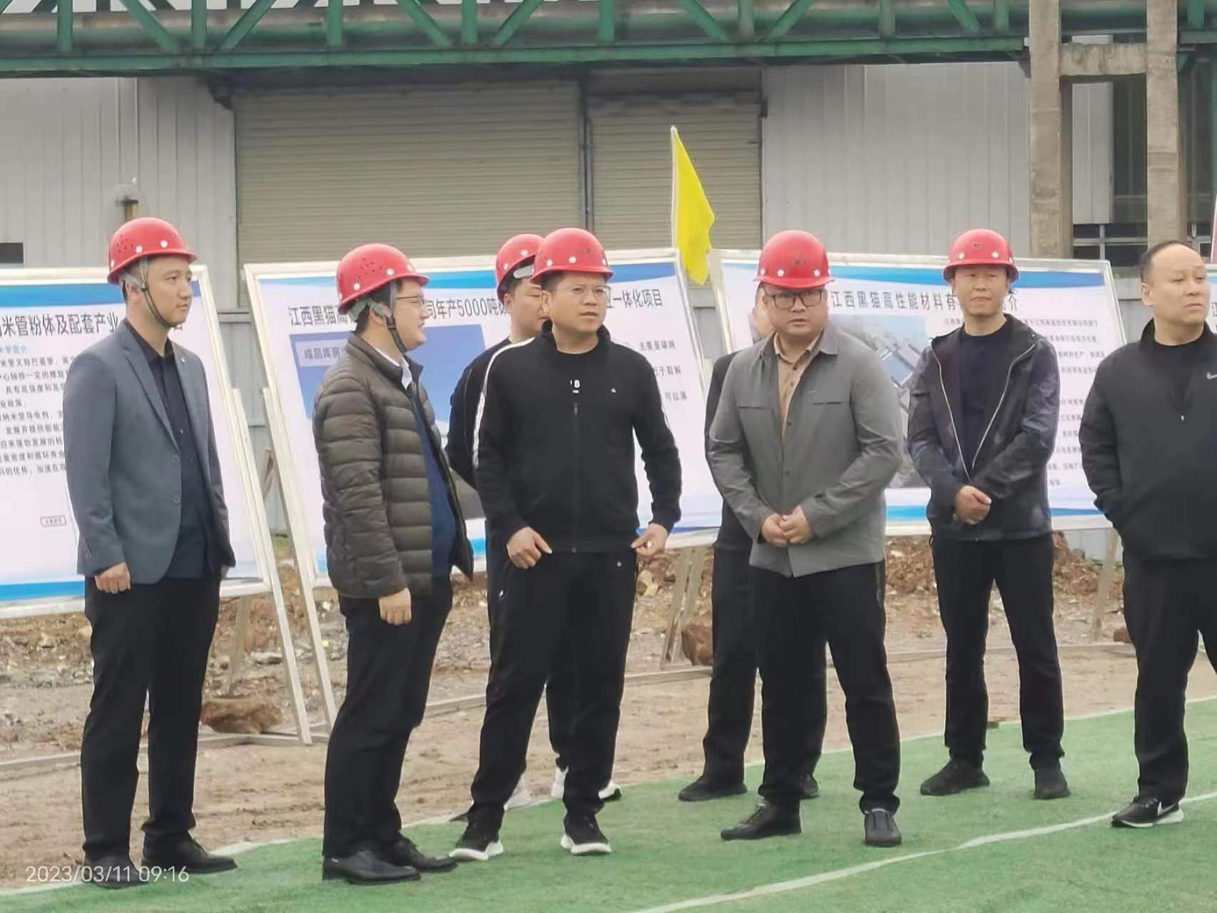 調(diào)研考察 (1).jpg 調(diào)研考察 (1).jpg