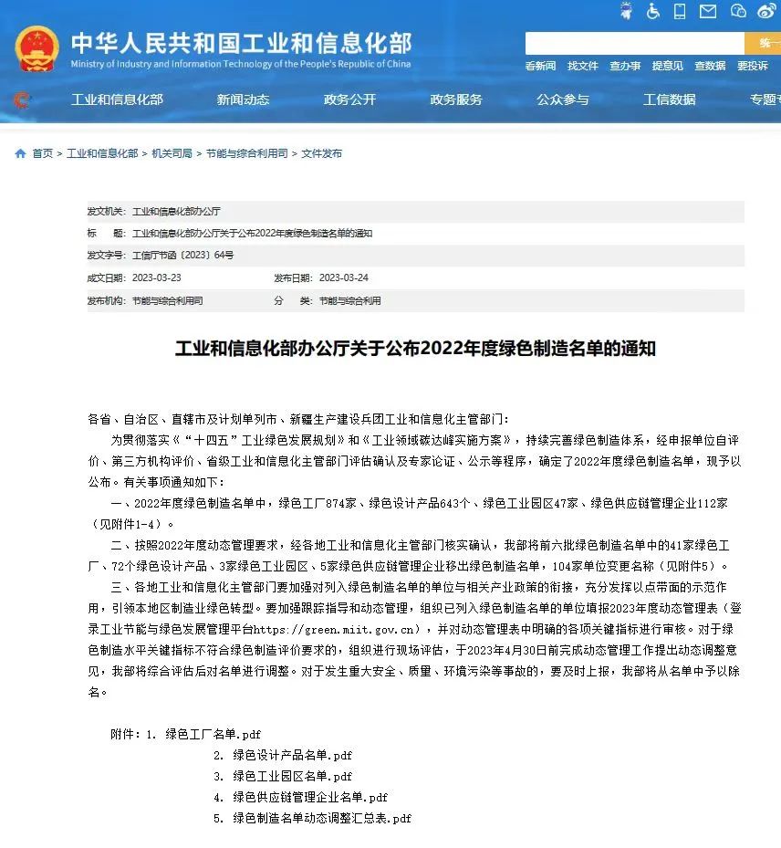 微信圖片_20230324151742.jpg 微信圖片_20230324151742.jpg