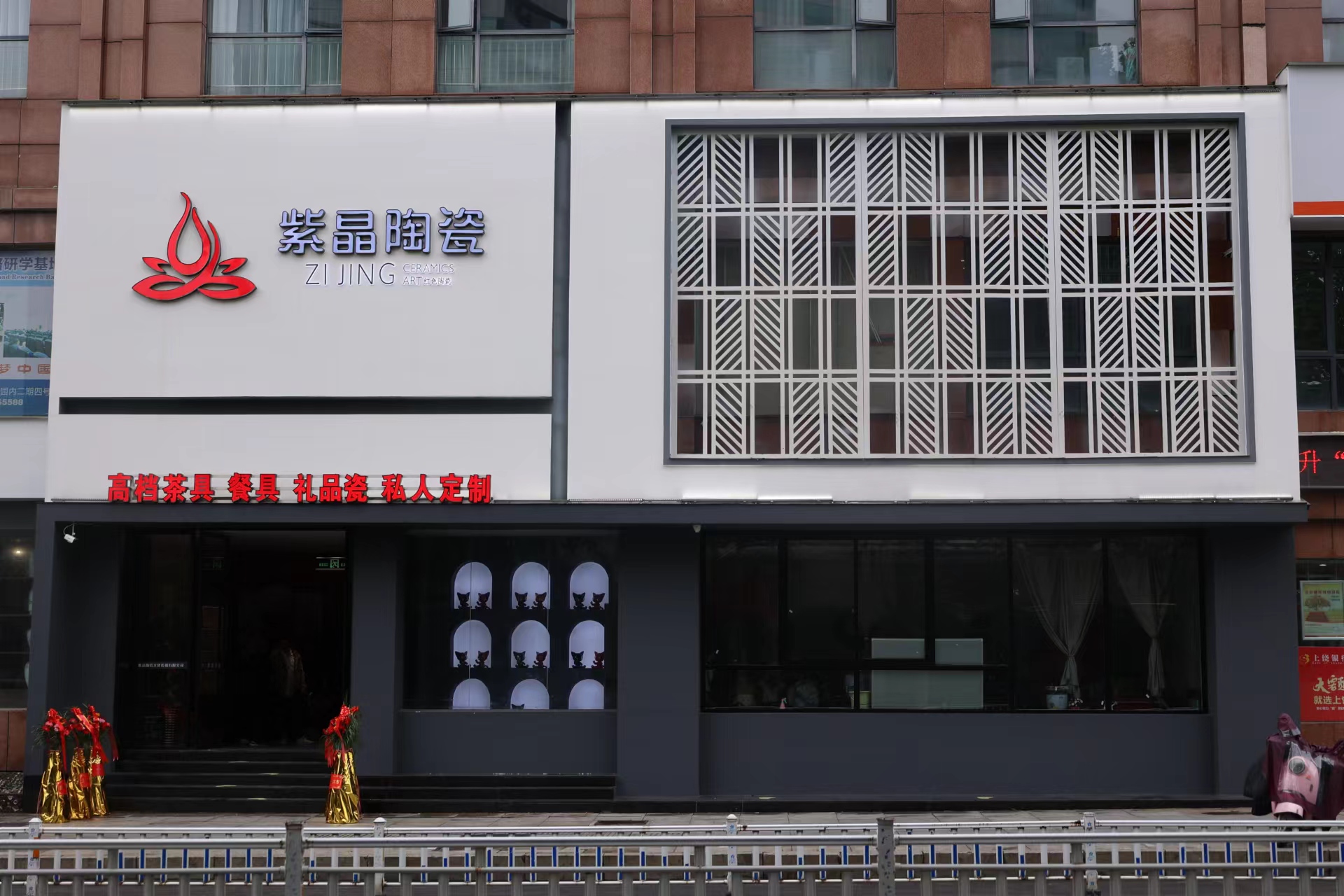 門頭照.jpg 門頭照.jpg