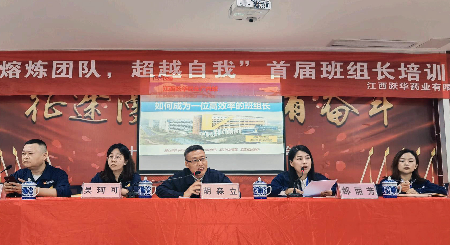 講話4.jpg 講話4.jpg