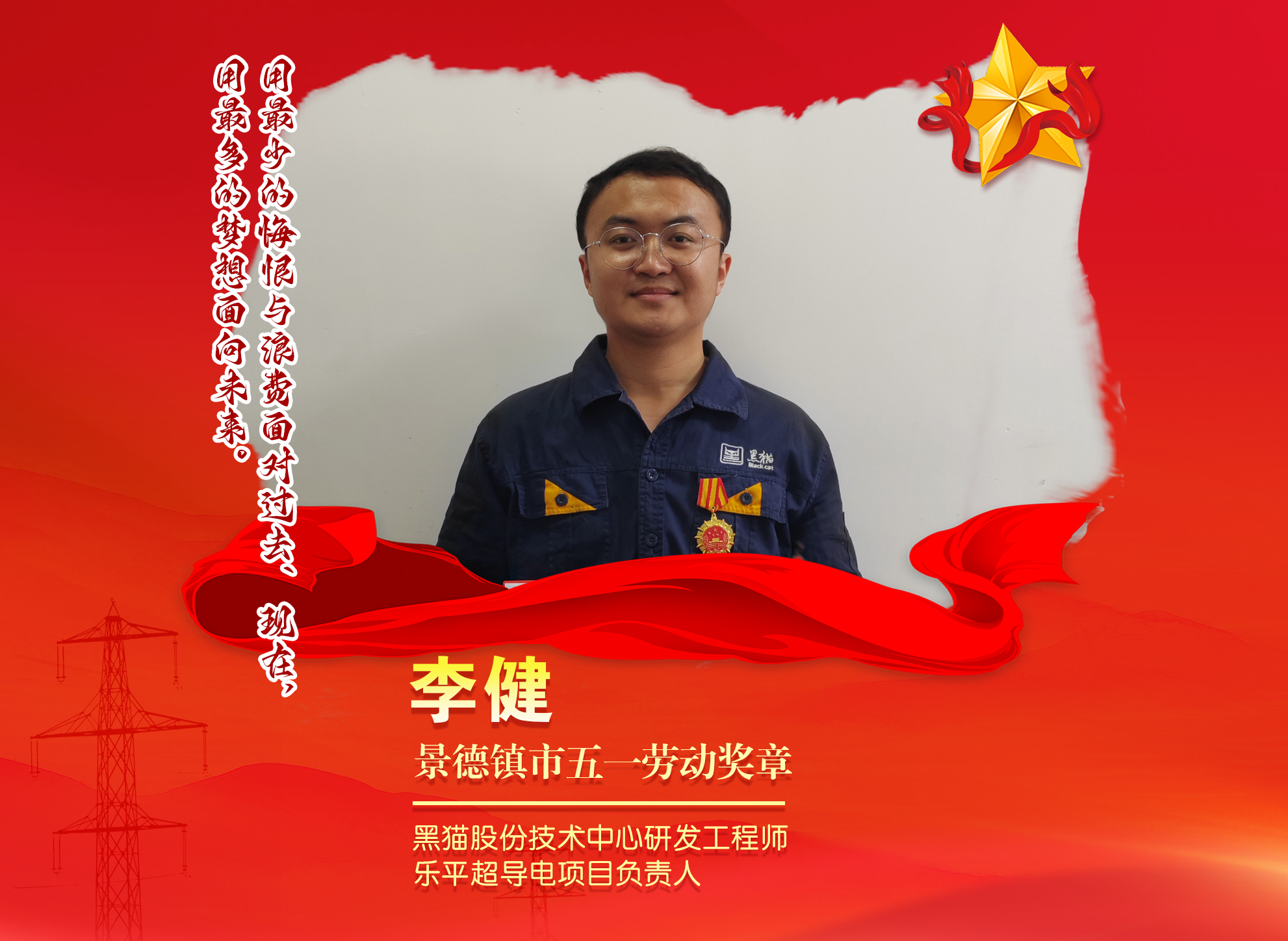 海報(bào)照片.jpg 海報(bào)照片.jpg