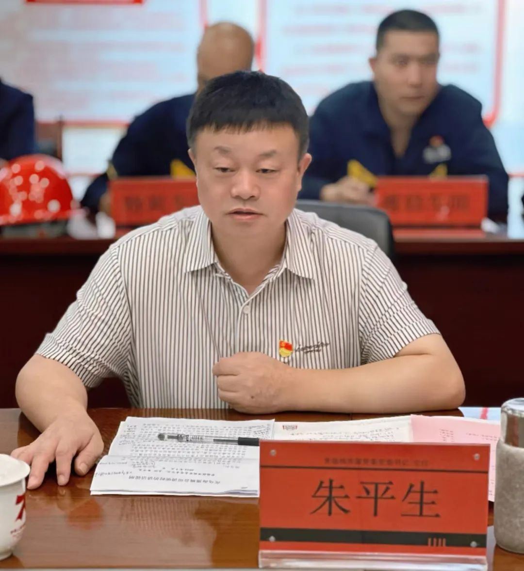 朱平生 (3).jpg 朱平生 (3).jpg