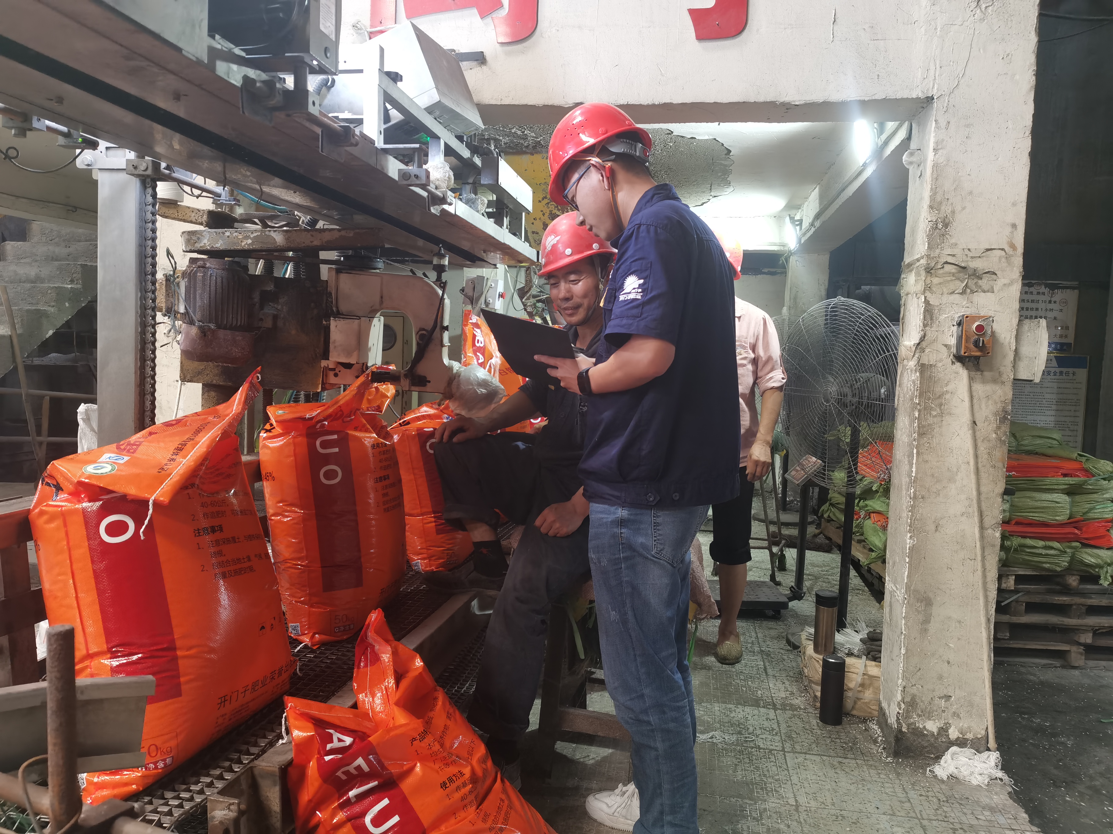 微信圖片_20230919113846.jpg 微信圖片_20230919113846.jpg