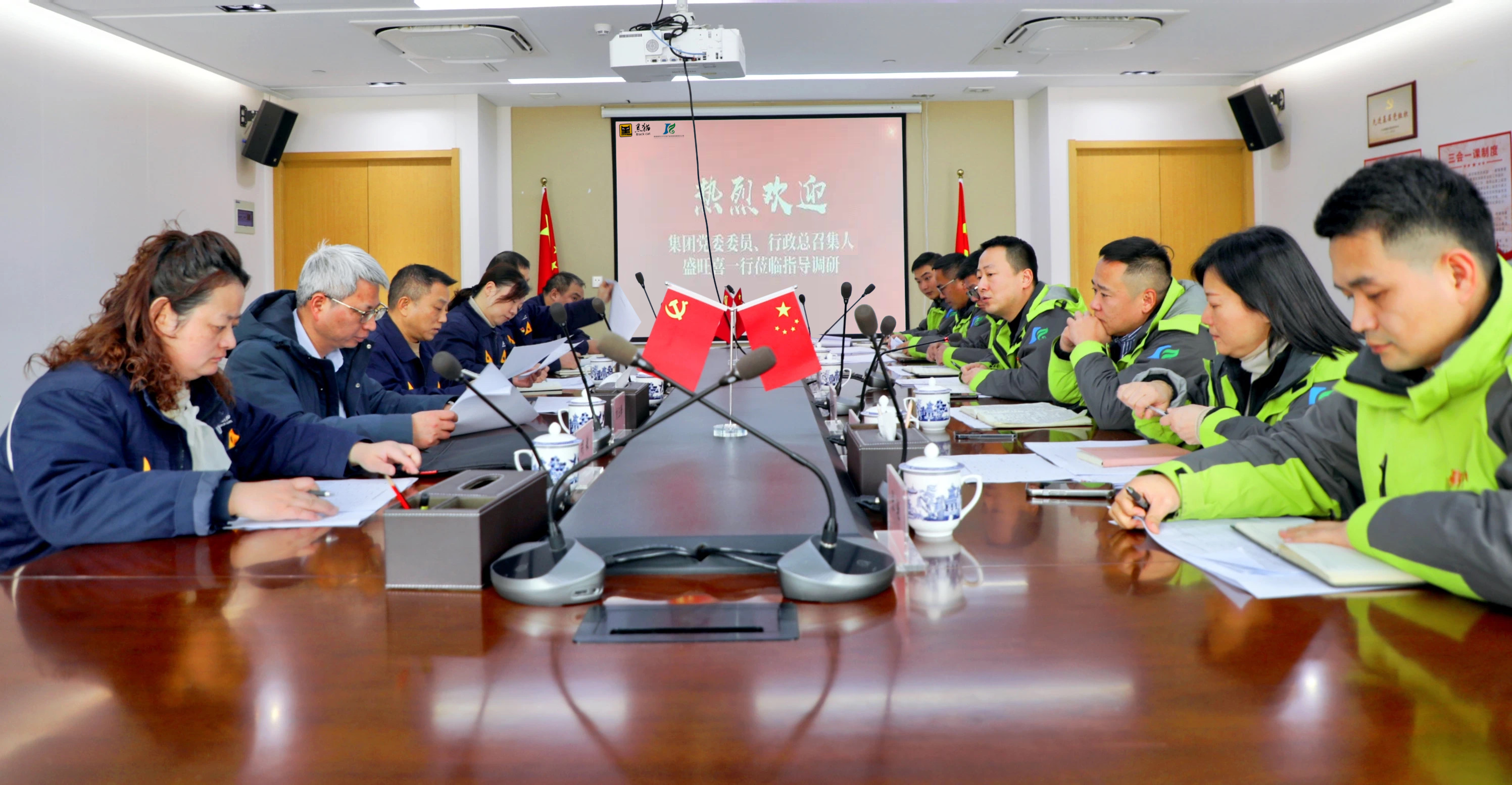 圖1 會(huì)議現(xiàn)場(chǎng).png 圖1 會(huì)議現(xiàn)場(chǎng).png