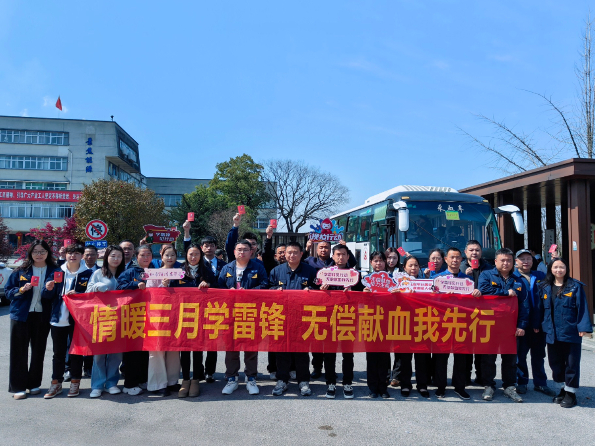 獻血合影.jpg