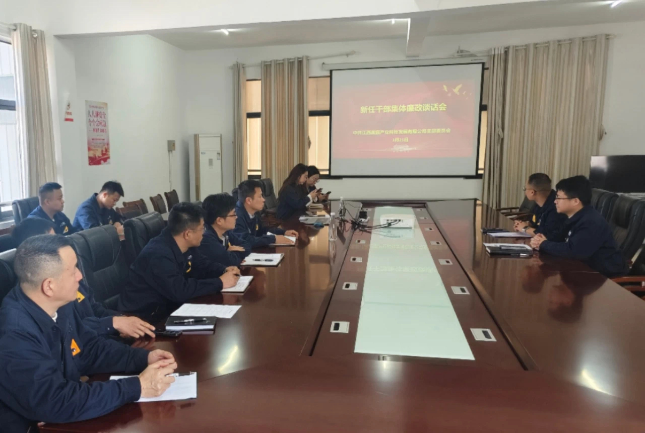 會議現(xiàn)場.jpg 會議現(xiàn)場.jpg