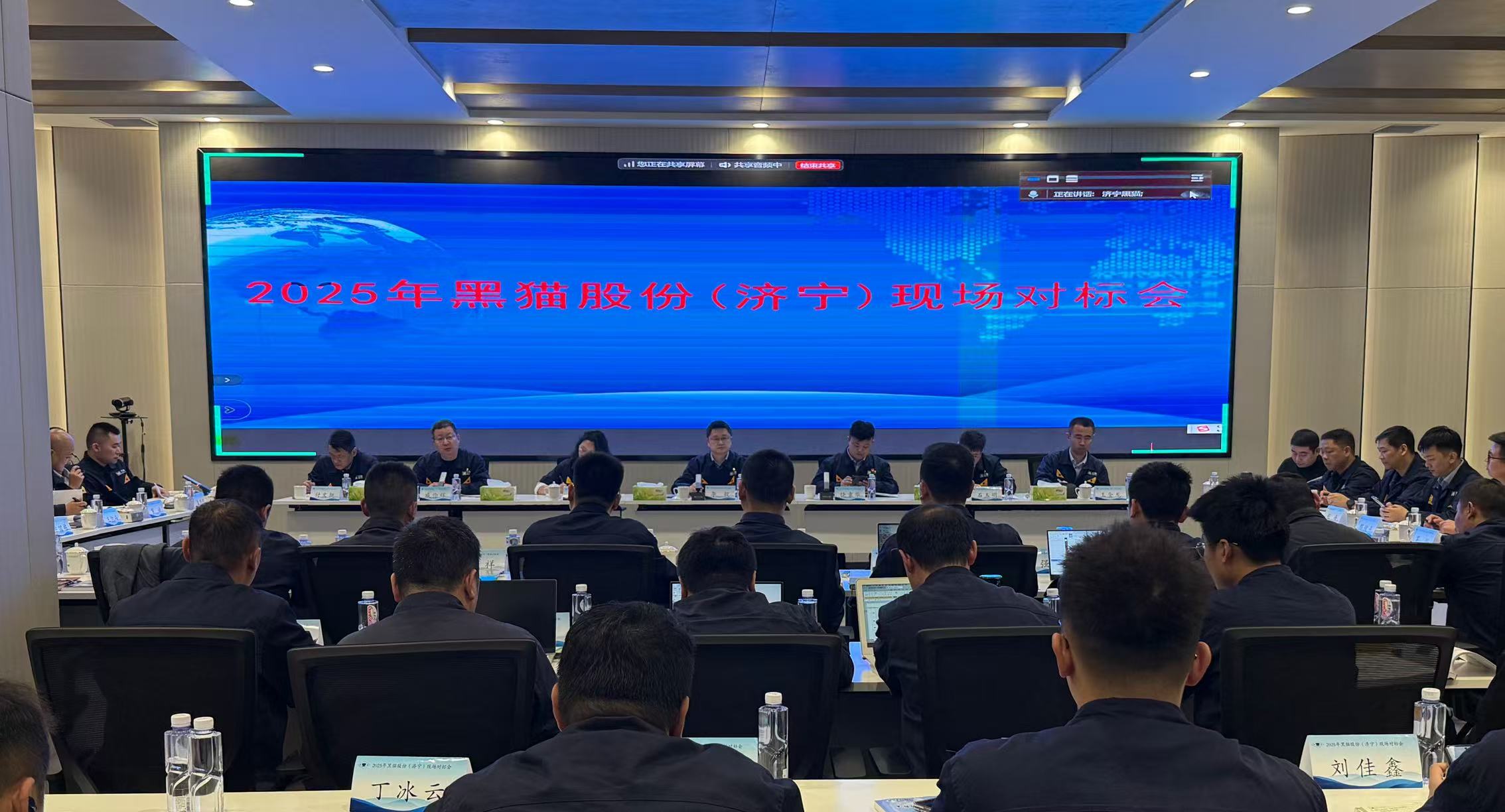 會議現(xiàn)場.jpg
