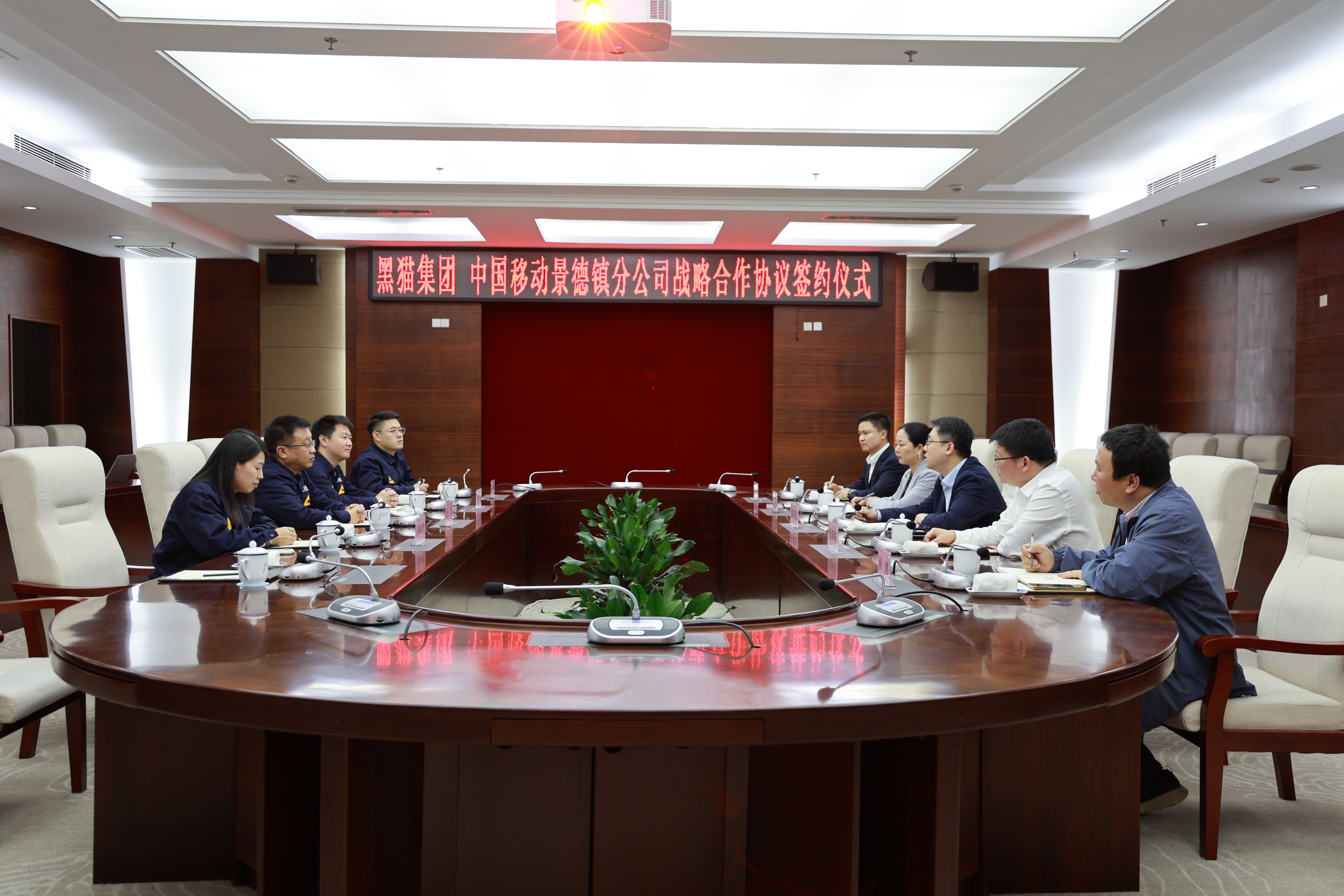 簽約儀式現(xiàn)場.jpg