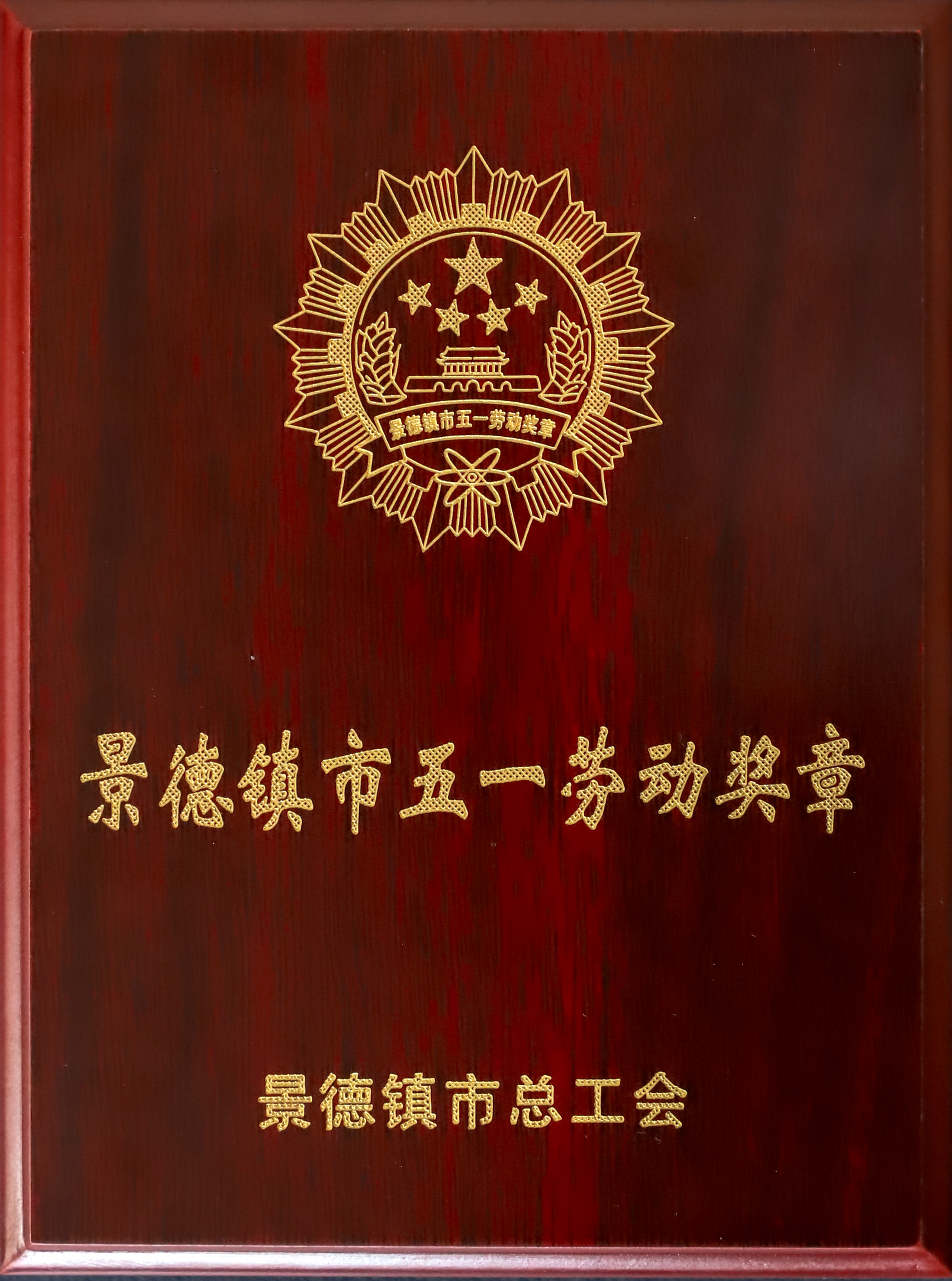 獲獎證書.jpg