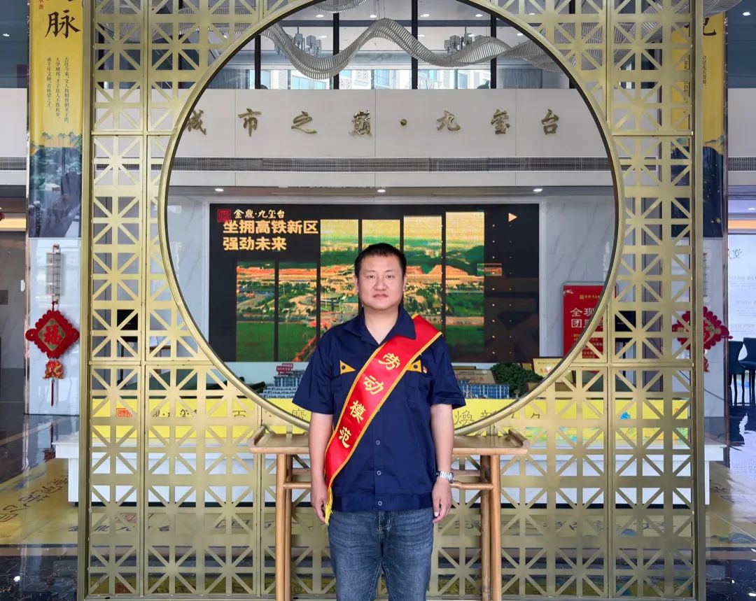 榮獲黑貓集團(tuán)2024年度勞動(dòng)模范.jpg 榮獲黑貓集團(tuán)2024年度勞動(dòng)模范.jpg