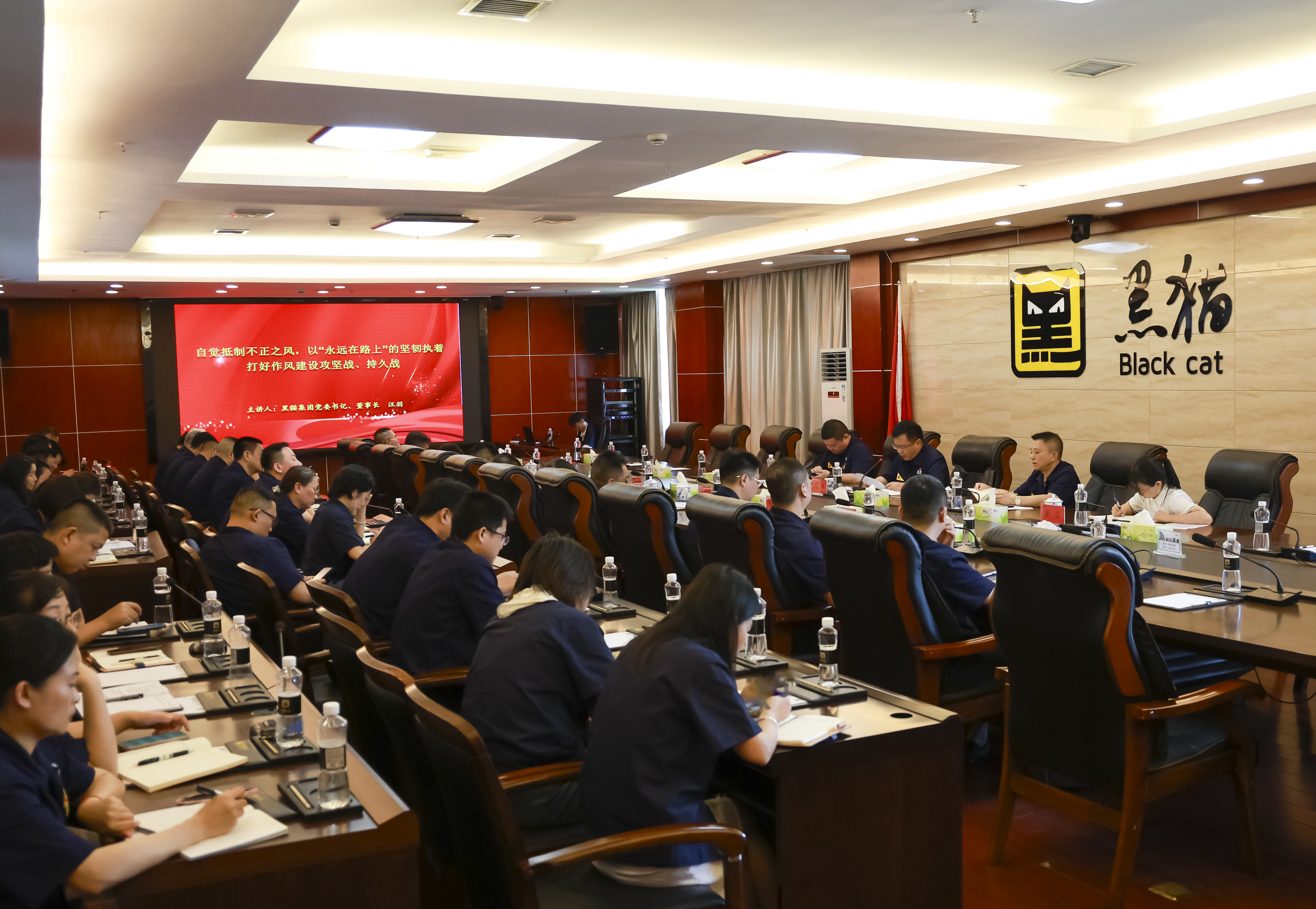 會(huì)議現(xiàn)場(chǎng).jpg