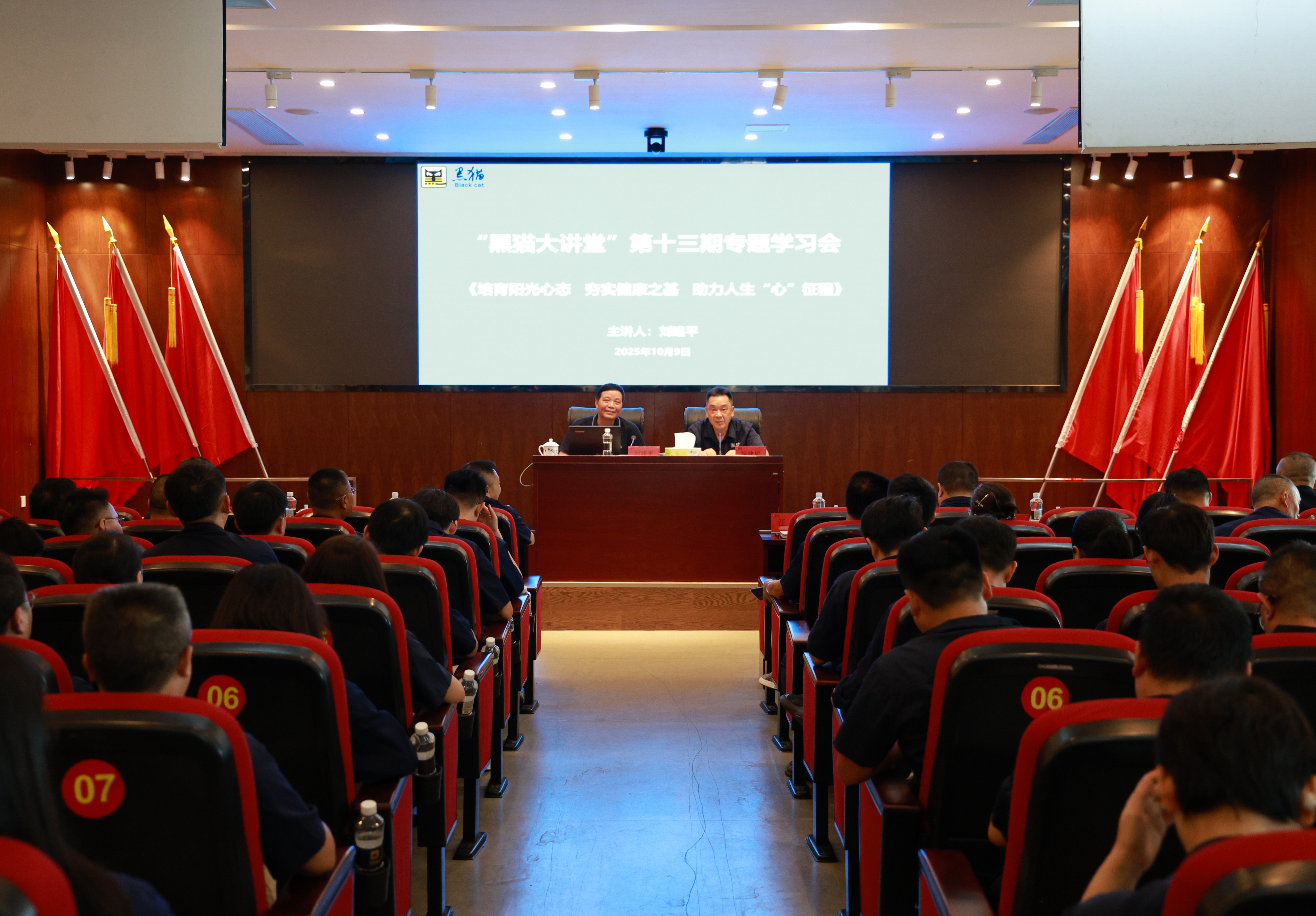 學習會現(xiàn)場.jpg