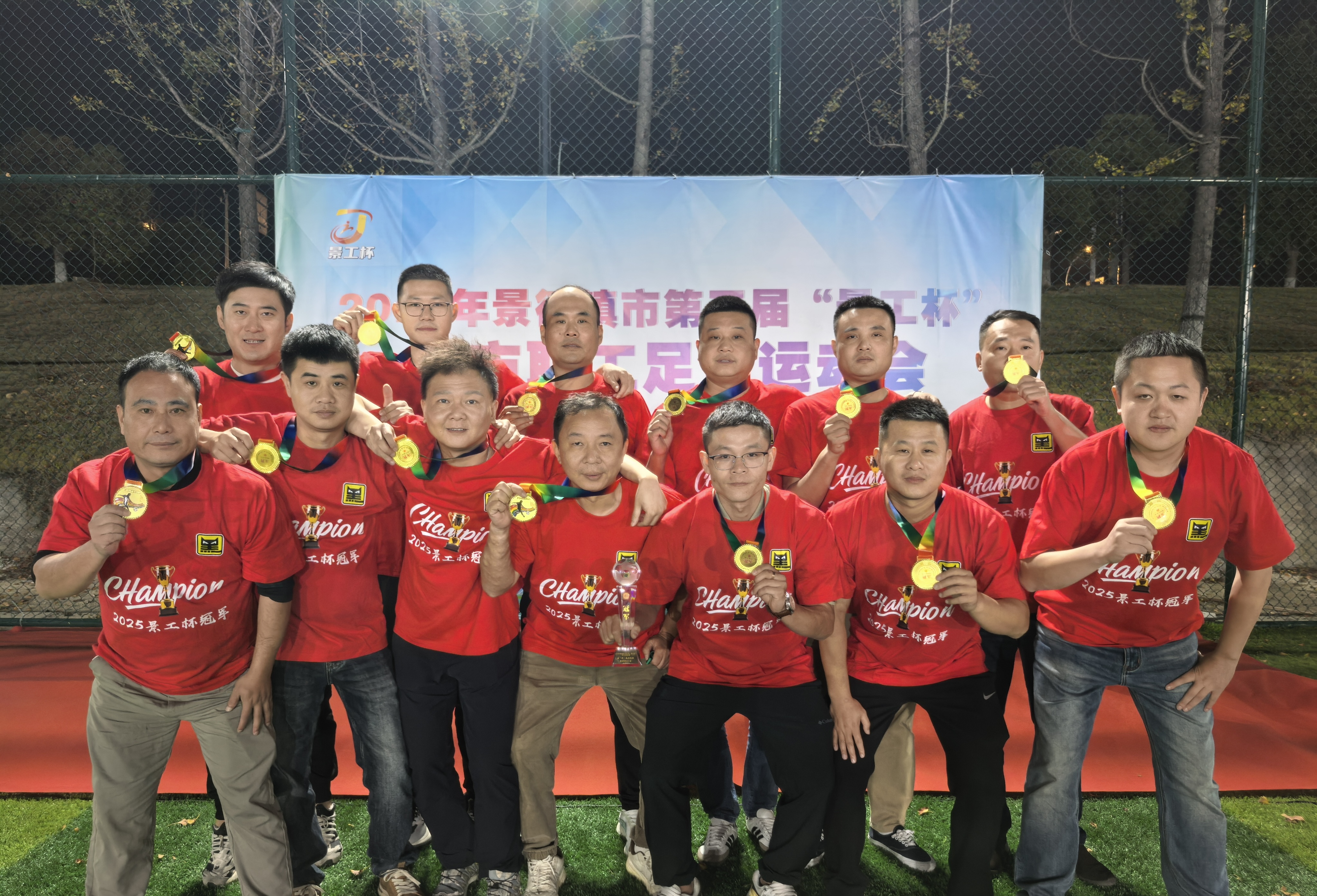 合影留念.jpg 合影留念.jpg