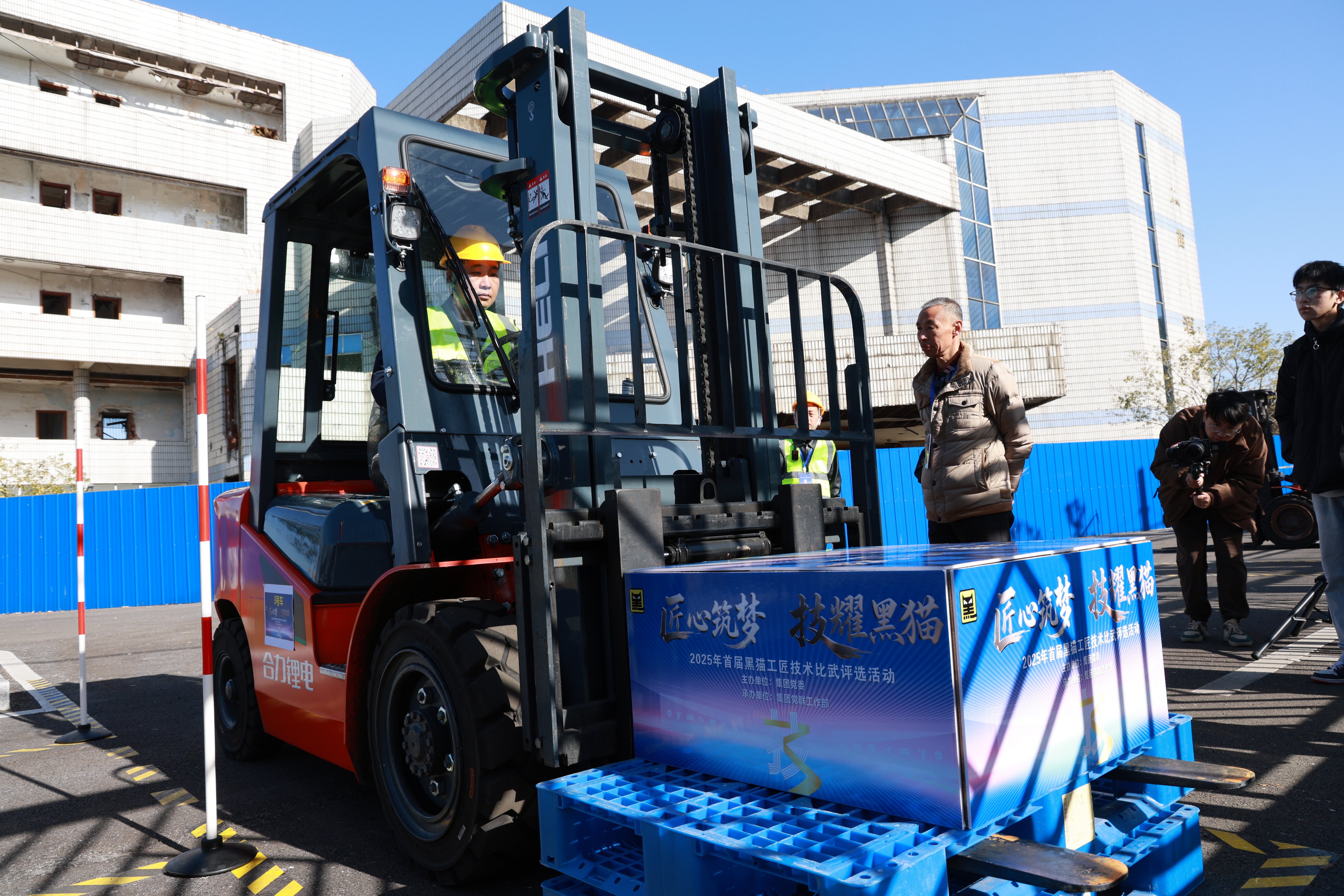 圖1 參賽選手認真比賽.jpg